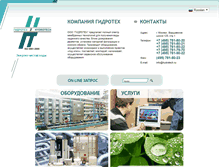 Tablet Screenshot of hydrotech.ru